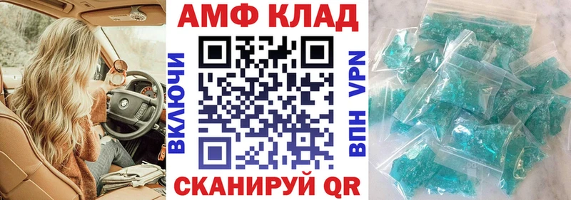 Amphetamine Premium  hydra   Бронницы 