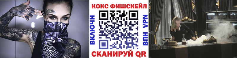 КОКАИН VHQ Бронницы