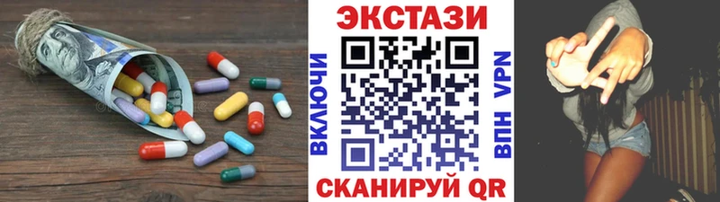 ЭКСТАЗИ XTC  Бронницы 