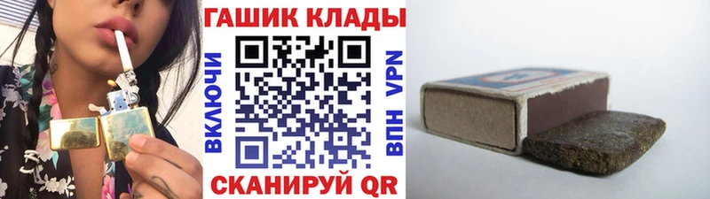 ГАШИШ Premium  Бронницы 