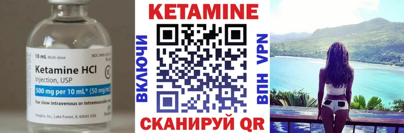 mega онион  Бронницы  КЕТАМИН VHQ 