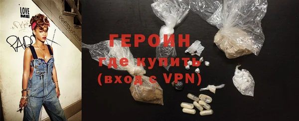 дживик Богородицк