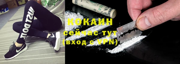 альфа пвп Беломорск