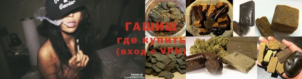 метамфетамин Белокуриха