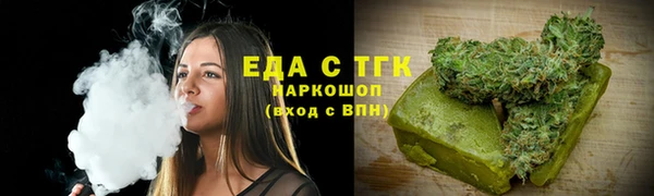 метамфетамин Белокуриха