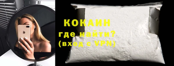 метамфетамин Белокуриха