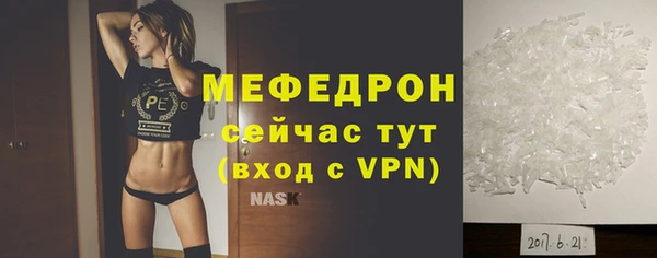 мескалин Богданович