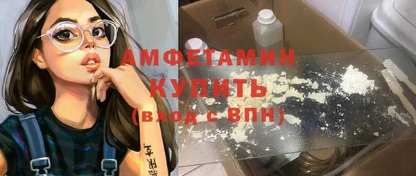 альфа пвп Беломорск