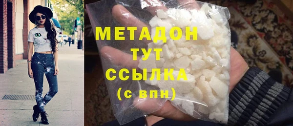 гидра Баксан