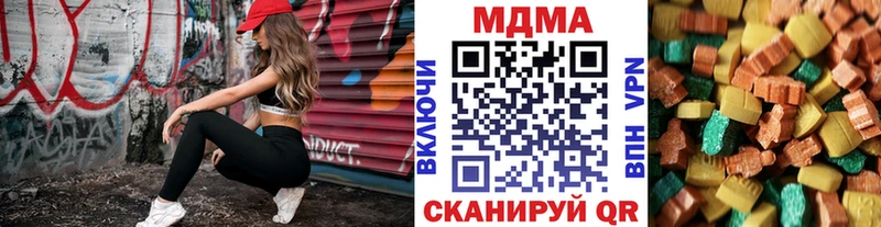 МДМА VHQ  наркотики  MEGA рабочий сайт  Бронницы 