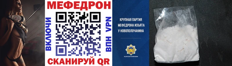 Меф мяу мяу  дарнет шоп  Бронницы 