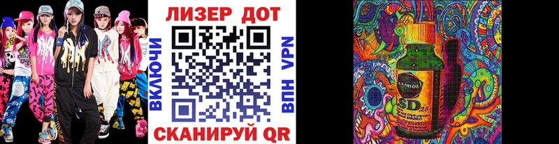 Марки 25I-NBOMe 1,5мг  ОМГ ОМГ ONION  Бронницы 