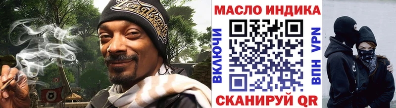 купить закладку  Бронницы  Дистиллят ТГК вейп с тгк 
