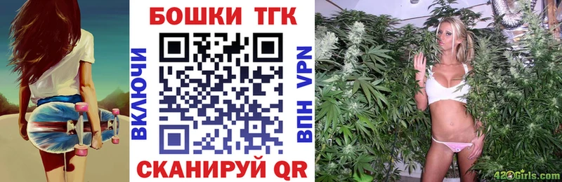 Бошки Шишки гибрид Бронницы
